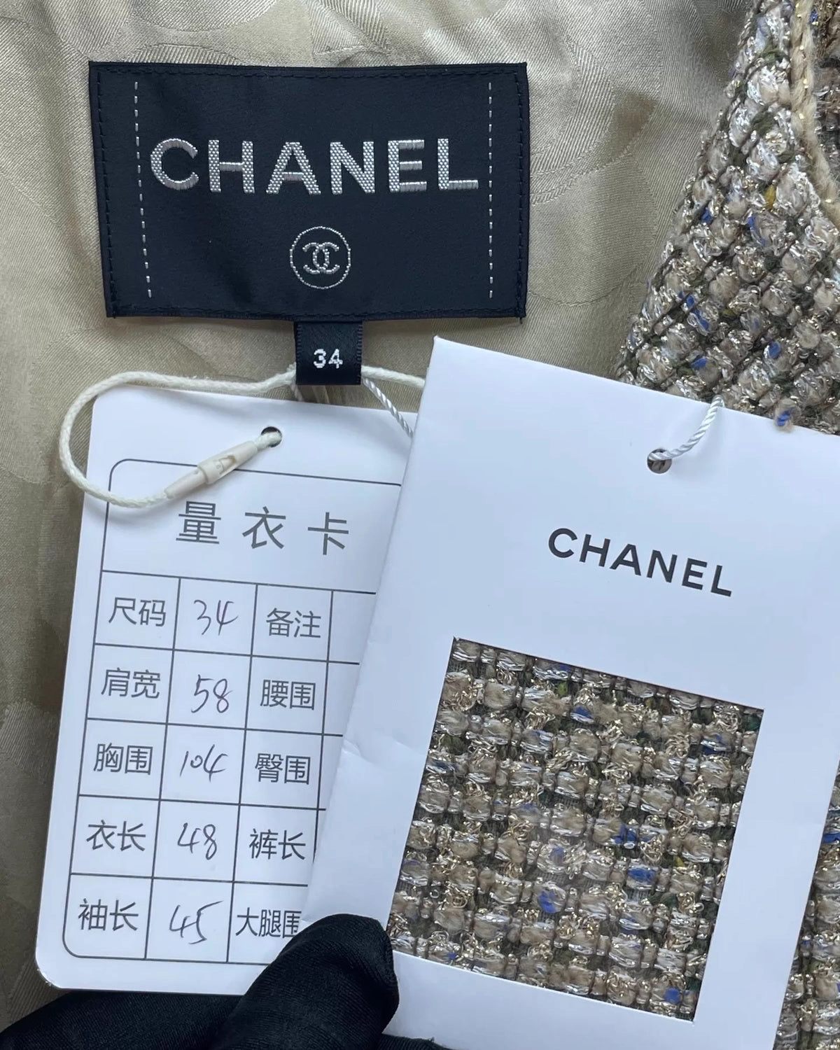 Chanel 21A Faux Fur Tweed Jacket