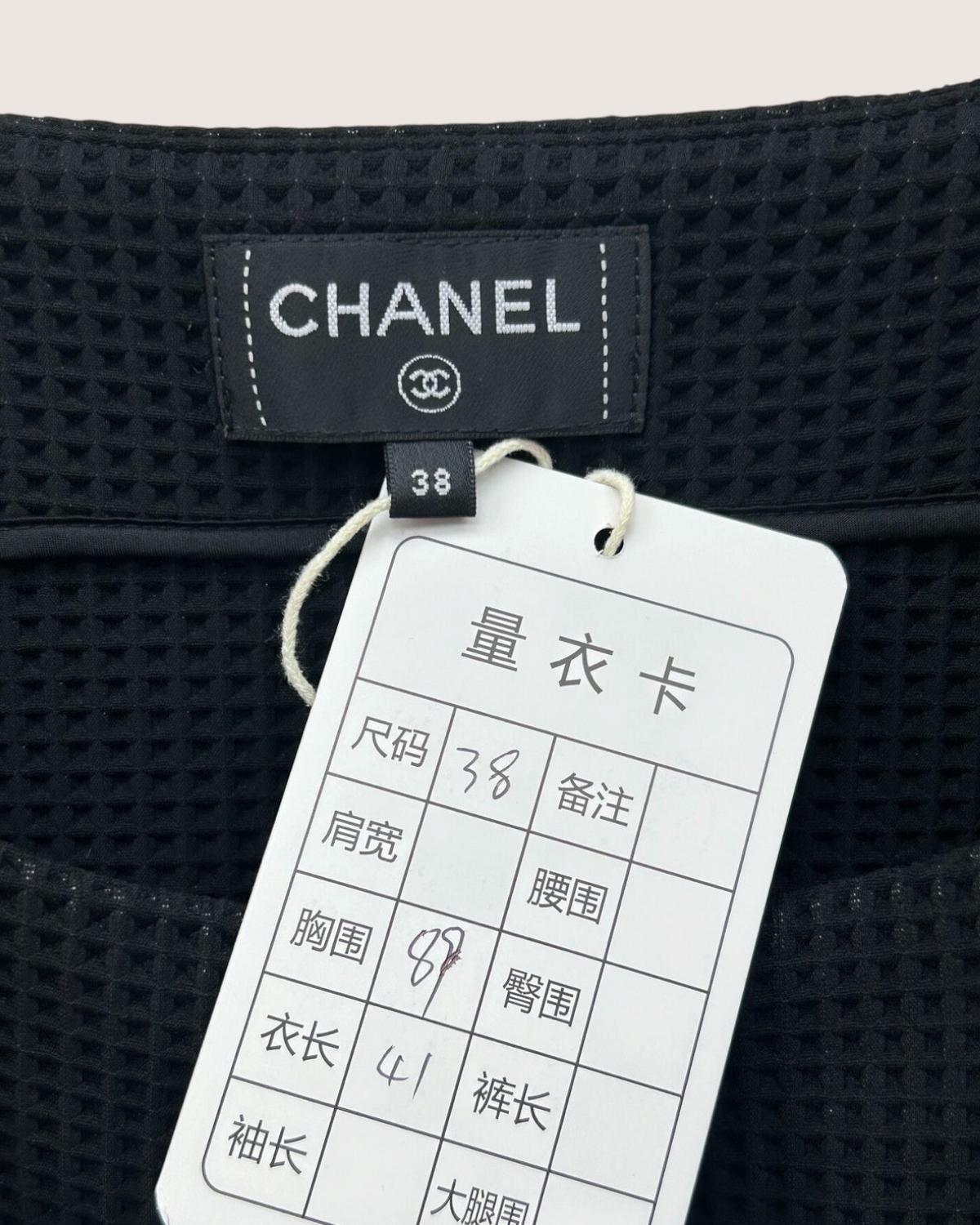 Chanel 25C Waffle Top Black FR 38