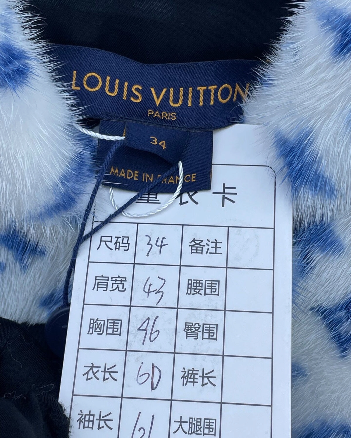 Louis Vuitton Monogram Jacket White, Blue FR 34