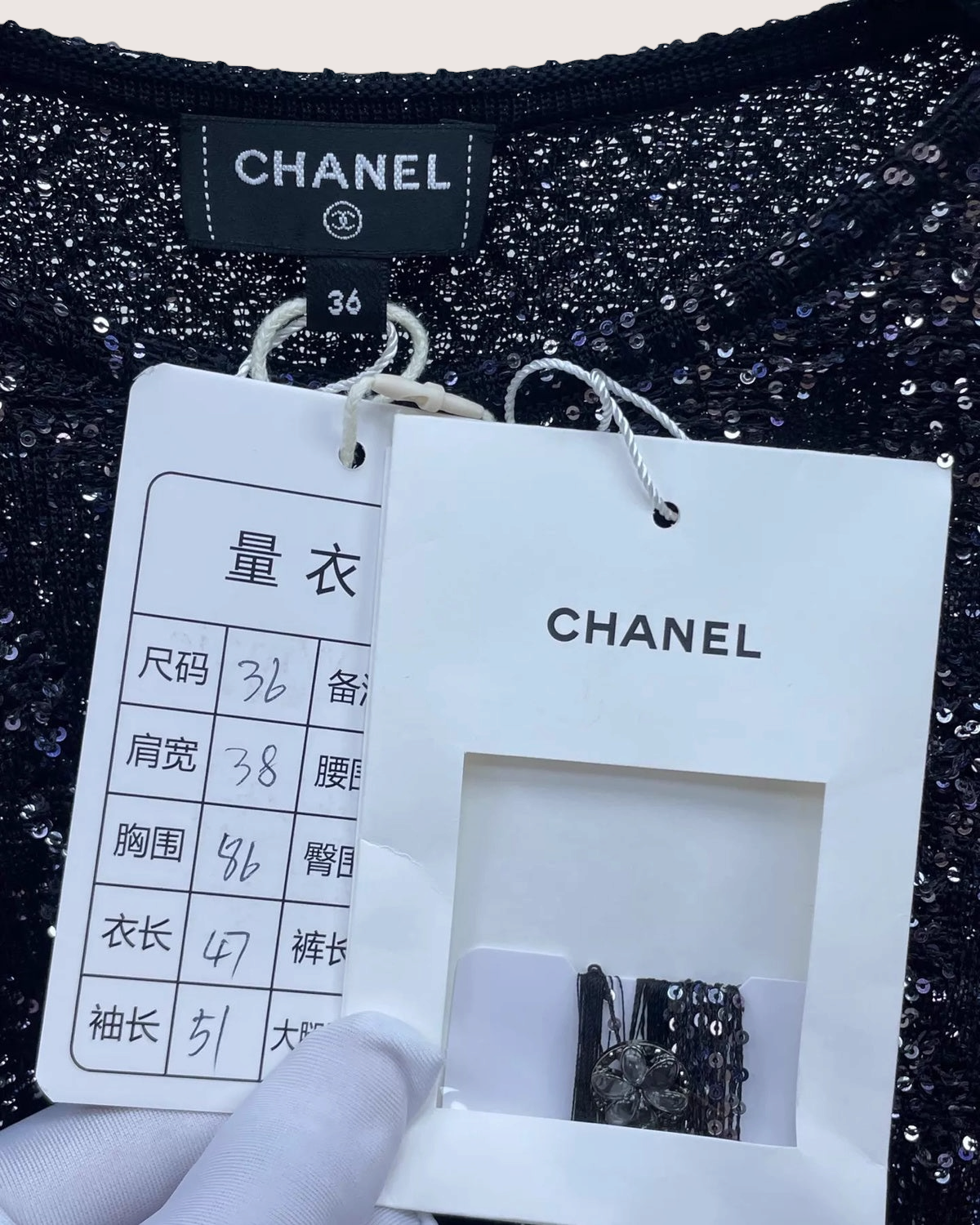 Chanel 25P Starry Sequin Cardigan