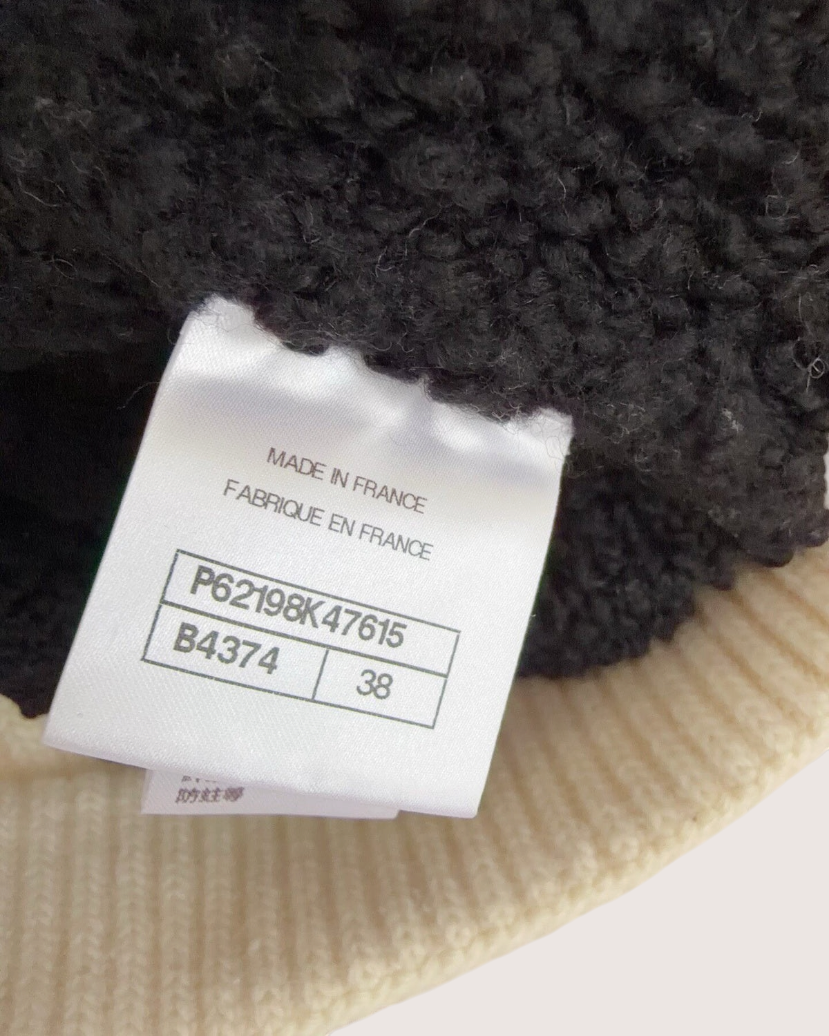 Chanel 19B Wool Zip-Up Cardigan Black, Beige/Ecru FR 38