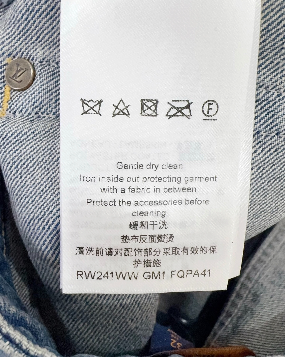 Louis Vuitton Monogram Slim High-Waisted Jeans Blue, Brown, Beige/Ecru FR 32