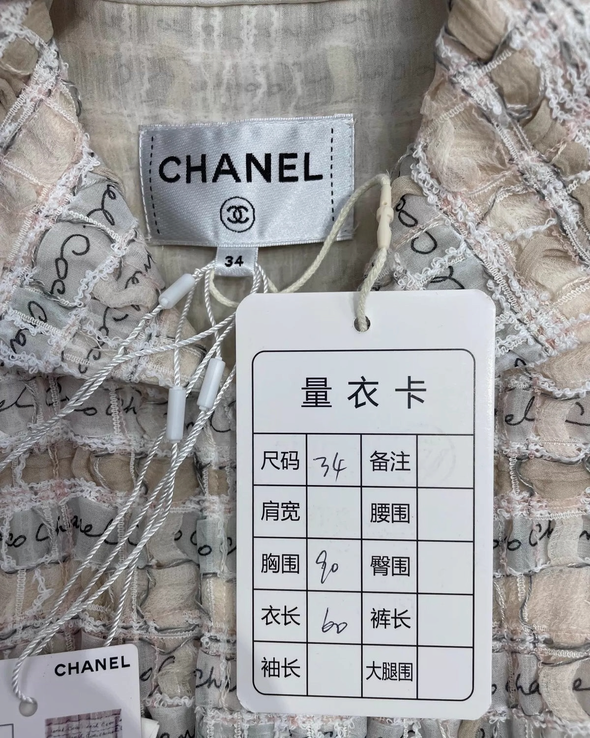 Chanel 22C Coco Chanel Tweed Vest