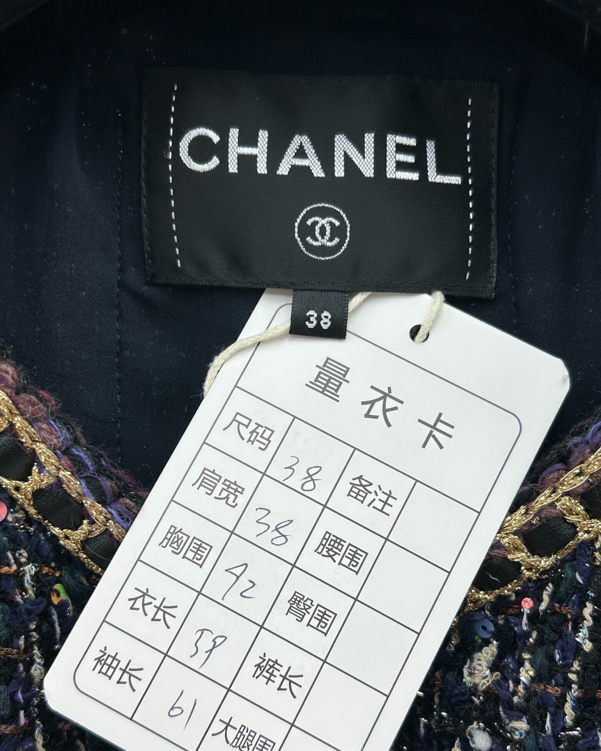 Chanel 21A Wool Sequin Tweed Jacket Navy, Gold, Multicolor FR 38