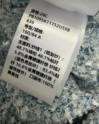 Chanel 26C Shimmer Bouclé Cardigan Blue, White, Silver FR 36