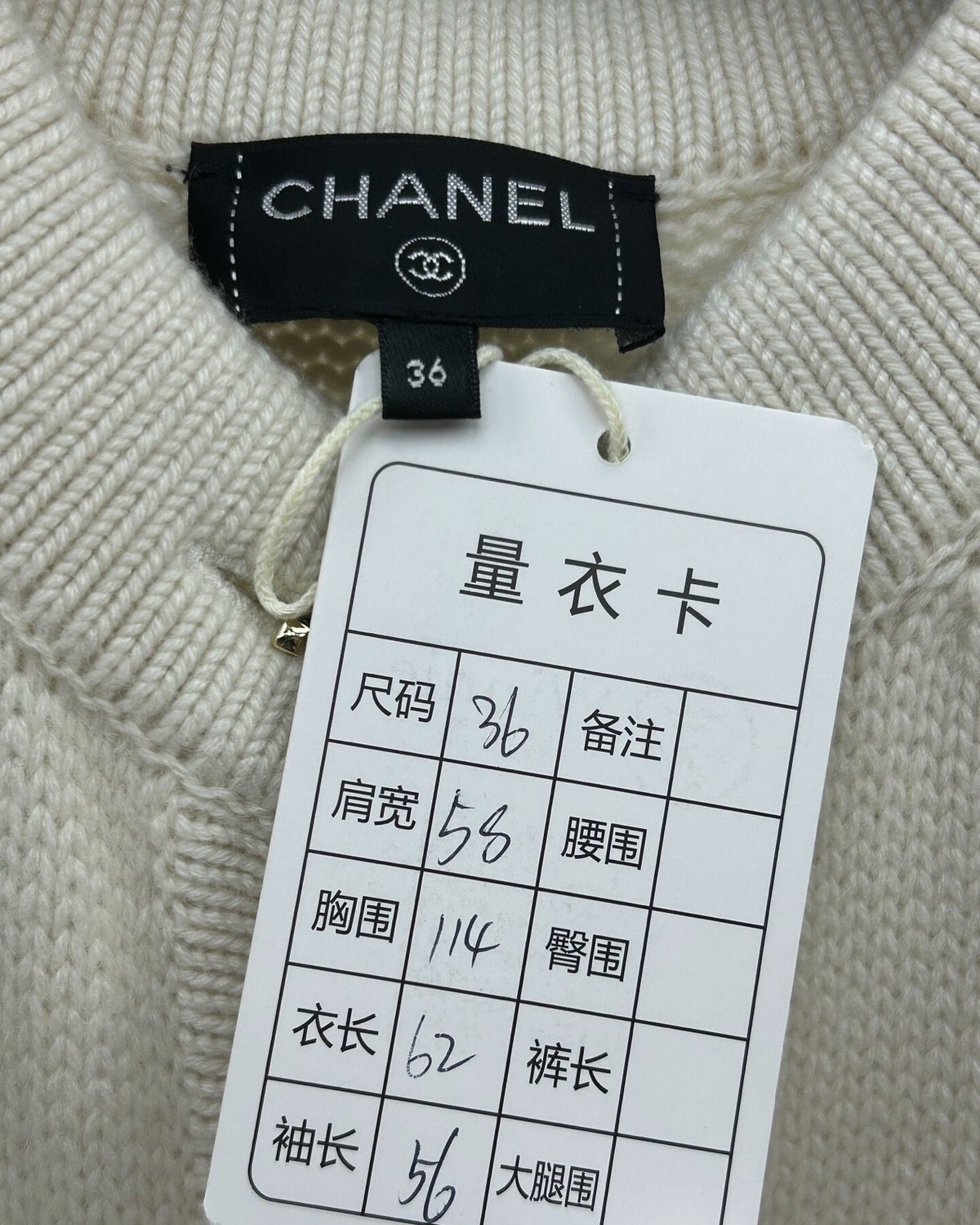 Chanel 22B Cashmere Round-Neck Cardigan Beige/Ecru FR 36