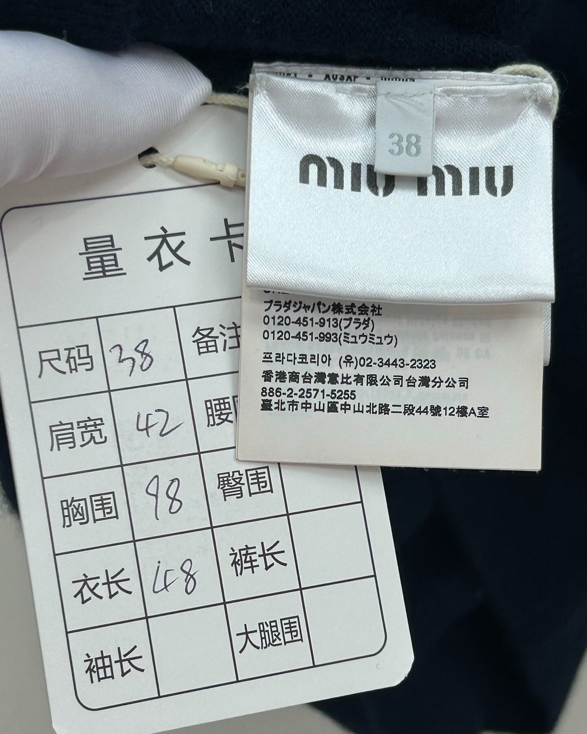 Miu Miu Cashmere Logo Polo Top Navy, Gold FR 34