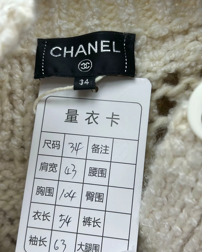 Chanel 18B Wool Cardigan w/ Detachable Hood Beige/Ecru FR 34