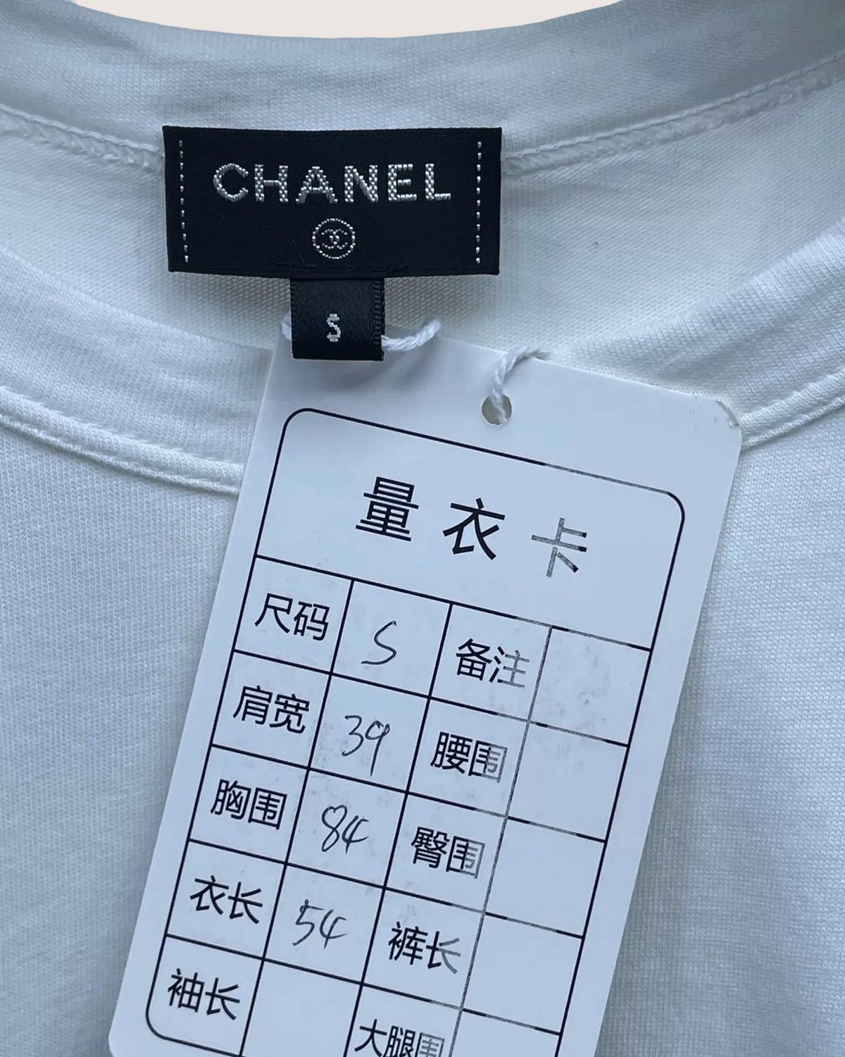 Chanel 22C Short-Sleeve Logo Top FR 36