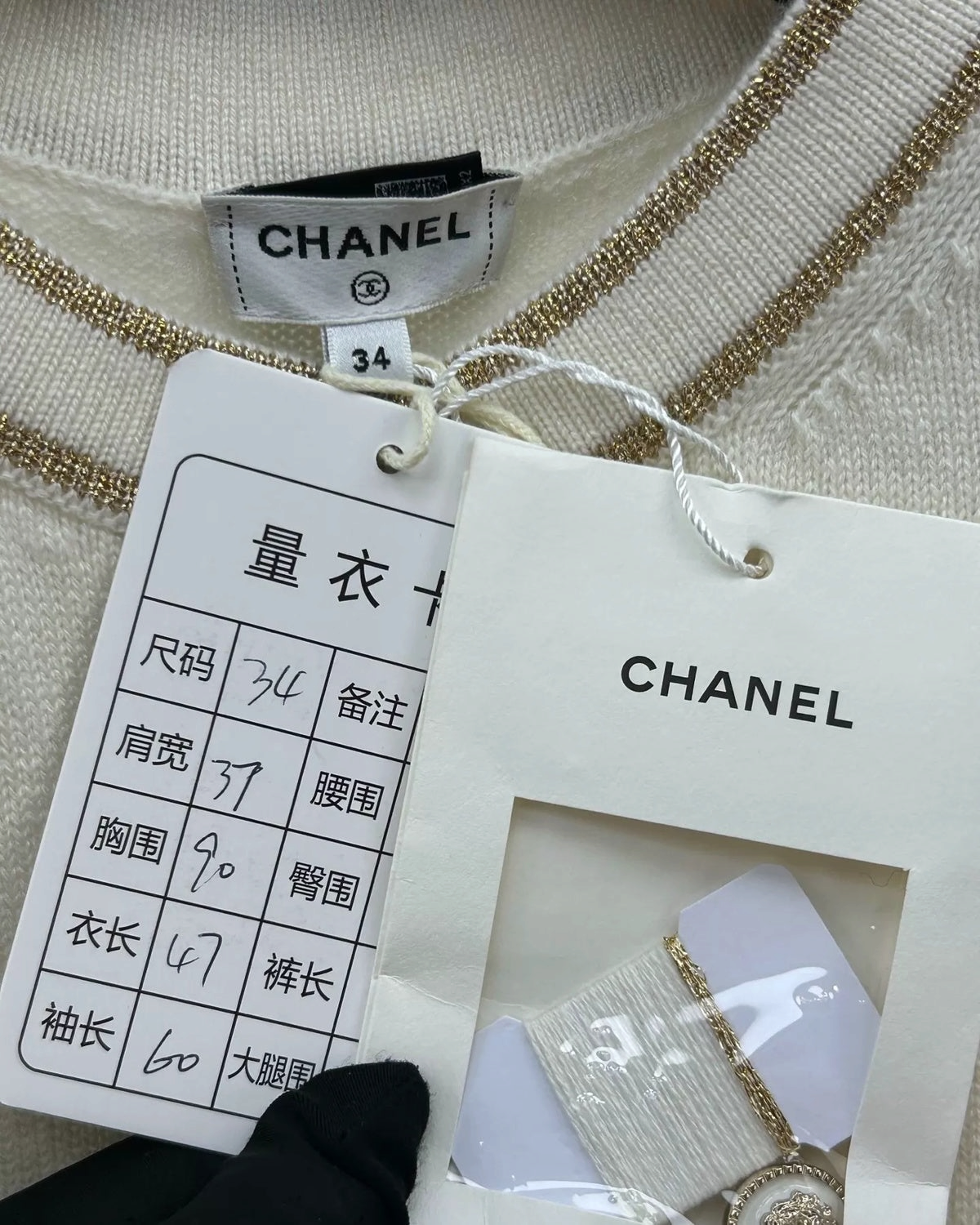 Chanel 26C Cashmere Cardigan White, Gold, Beige/Ecru FR 34
