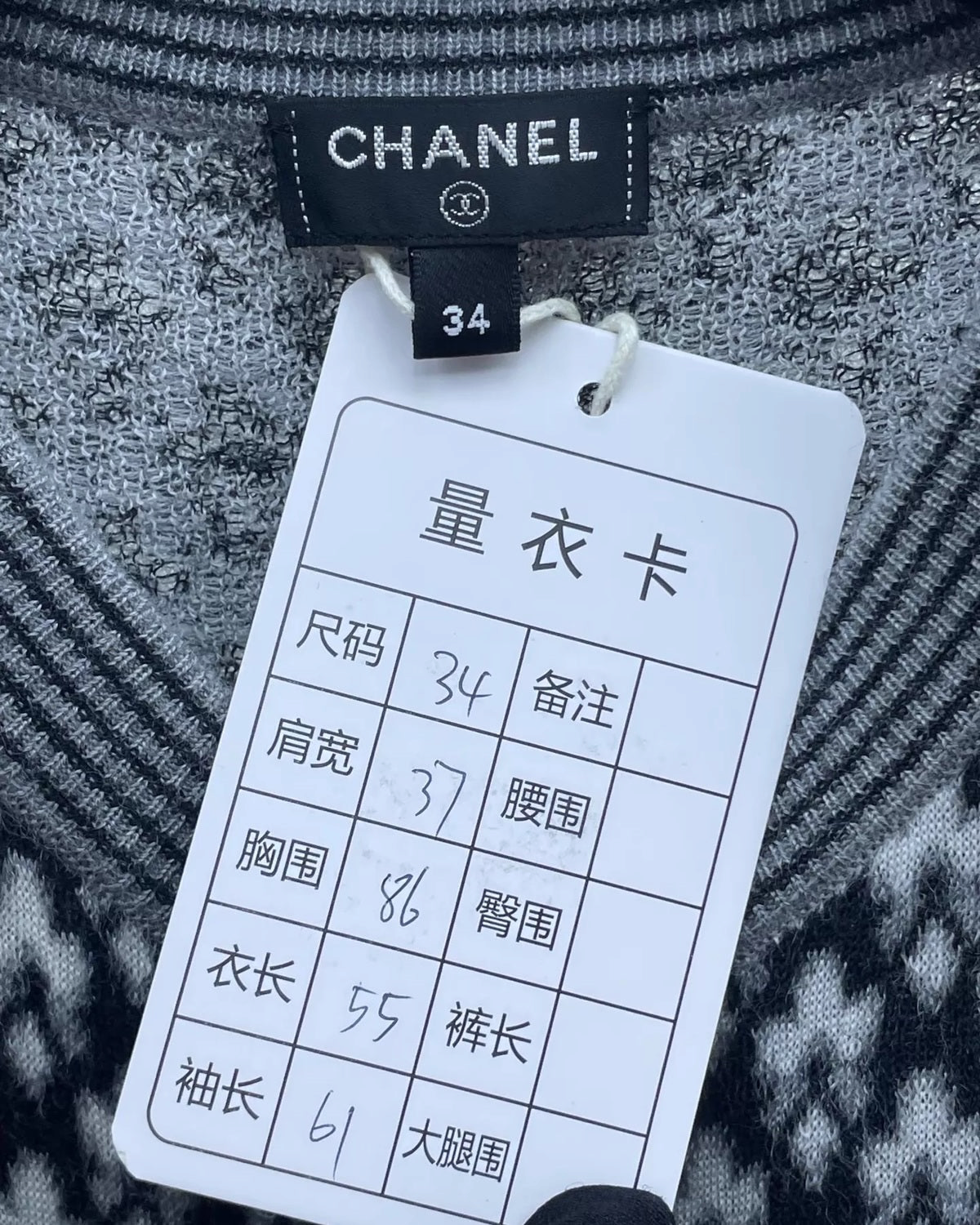 Chanel 21A Cashmere Cardigan Black, White FR 34