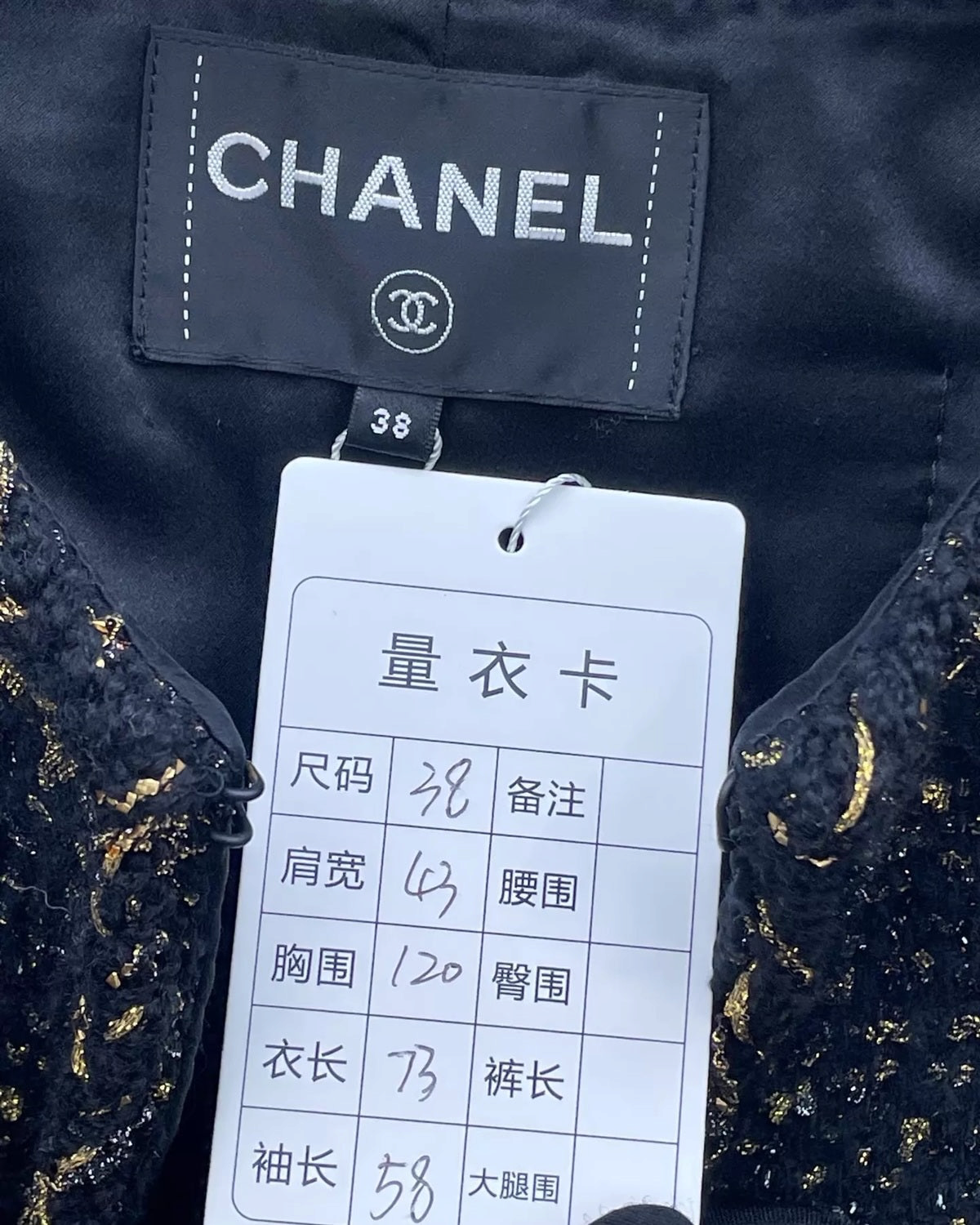 Chanel 19A Four-Pocket Tweed Jacket Black, Gold FR 38