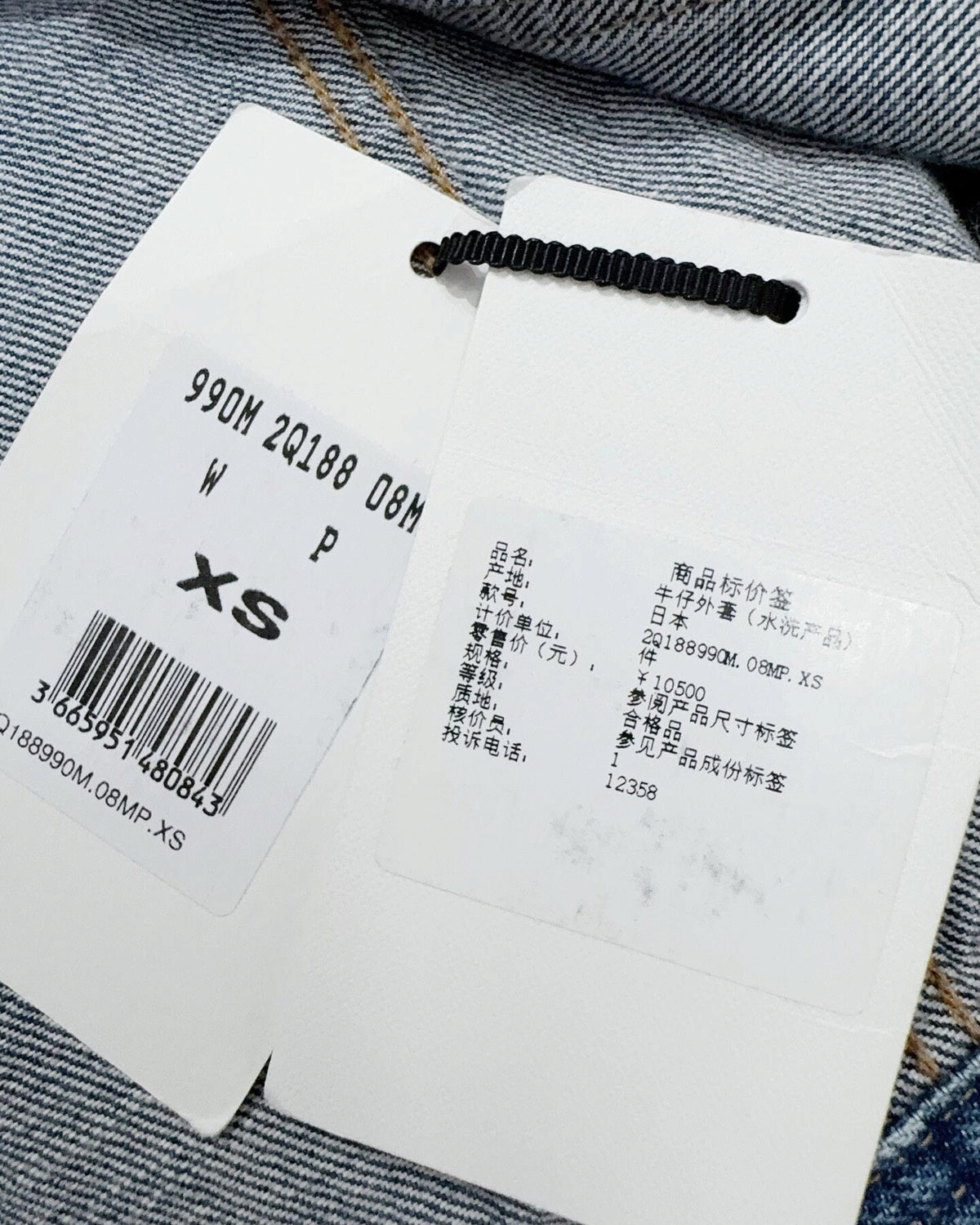 Celine Denim Jacket Blue FR 34