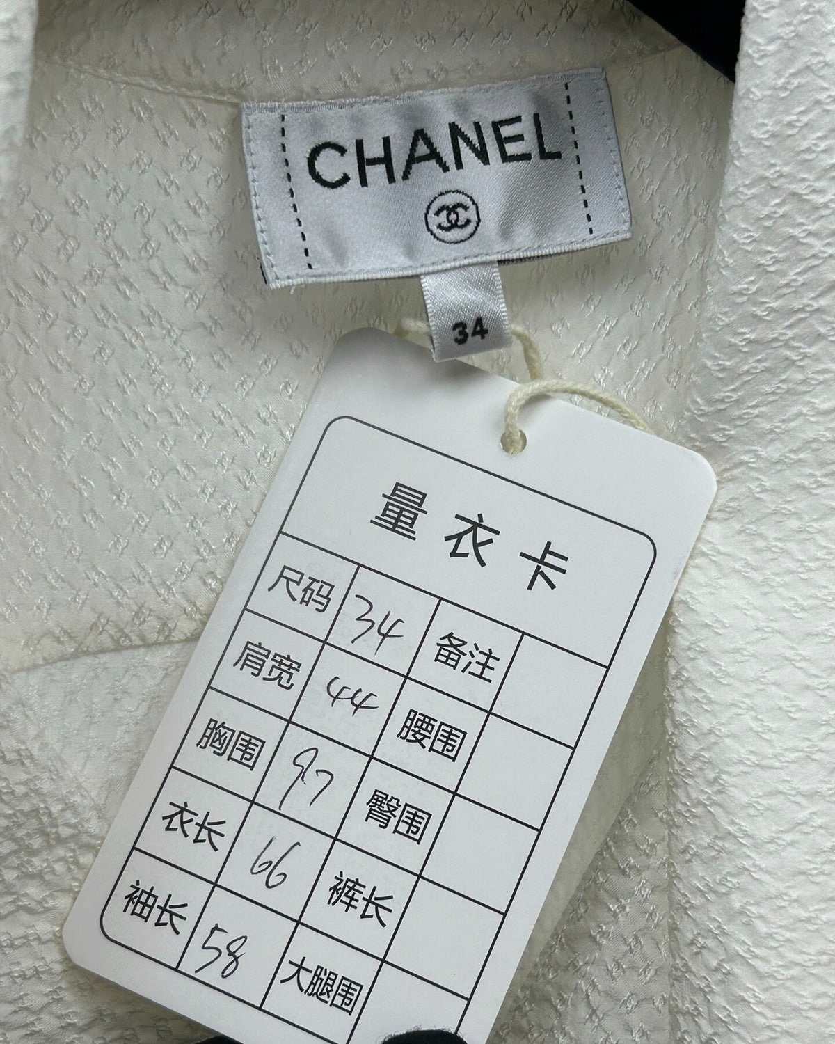 Chanel 26P CC Jacquard Tie-Neck Shirt White FR 34