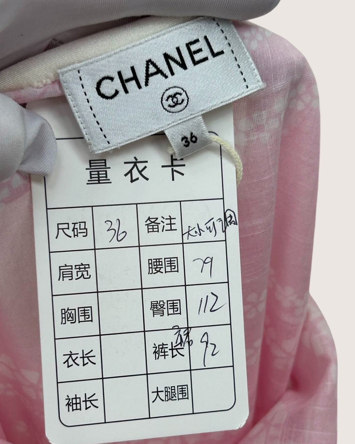 Chanel 25M Coco Beach Tie-Waist Maxi Skirt Pink, White FR 36