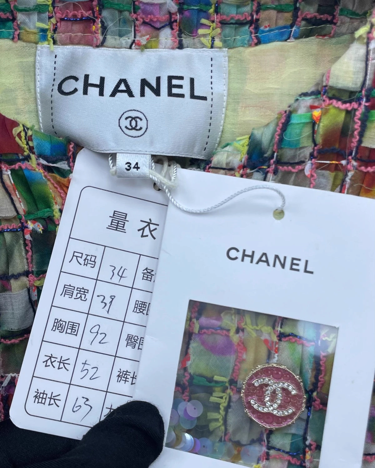Chanel 21P Sequin Tweed Jacket Multicolor FR 34