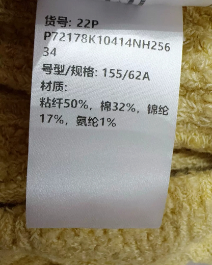 Chanel 22P Tweed Mini Skirt Yellow, White FR 34