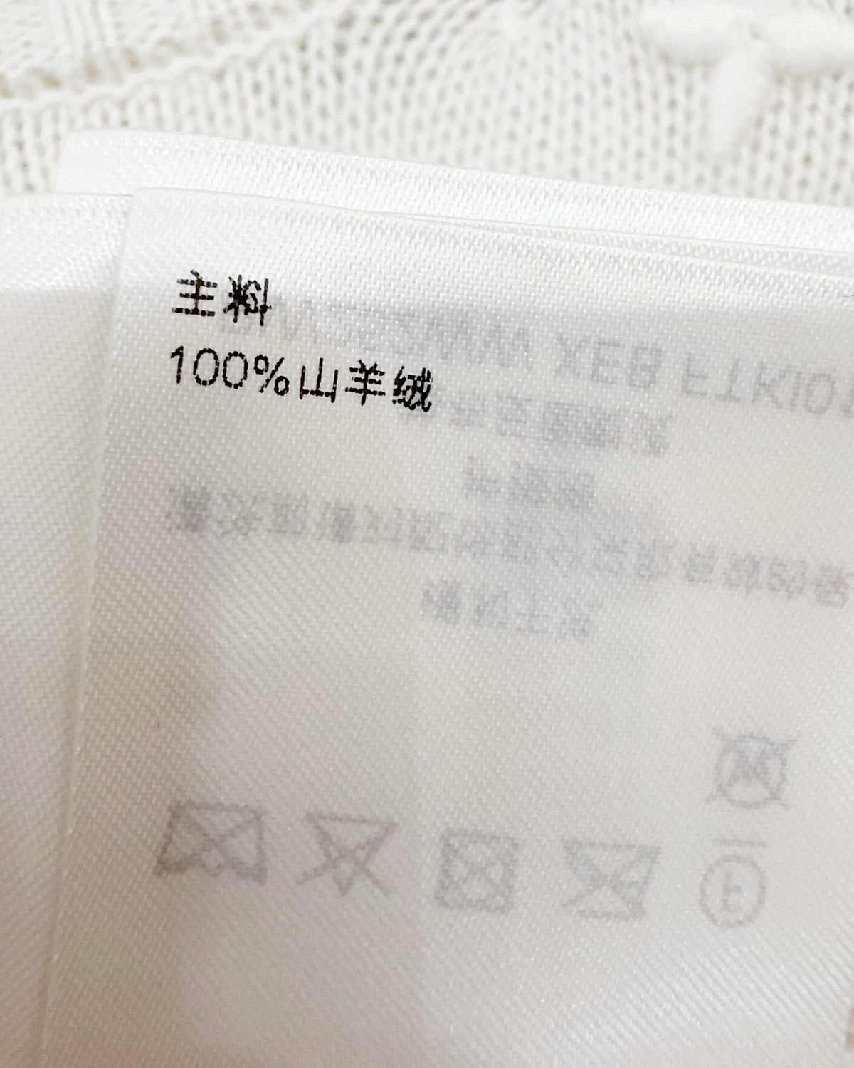 Louis Vuitton Monogram Sweater White FR 34