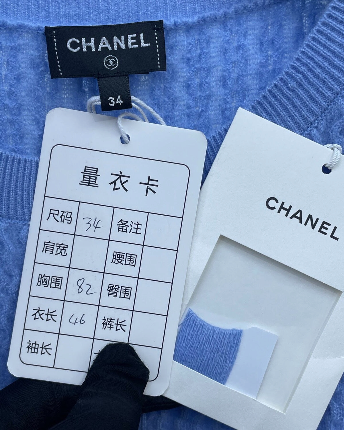 Chanel 24B Cashmere Cable-Stitch Vest Blue FR 34