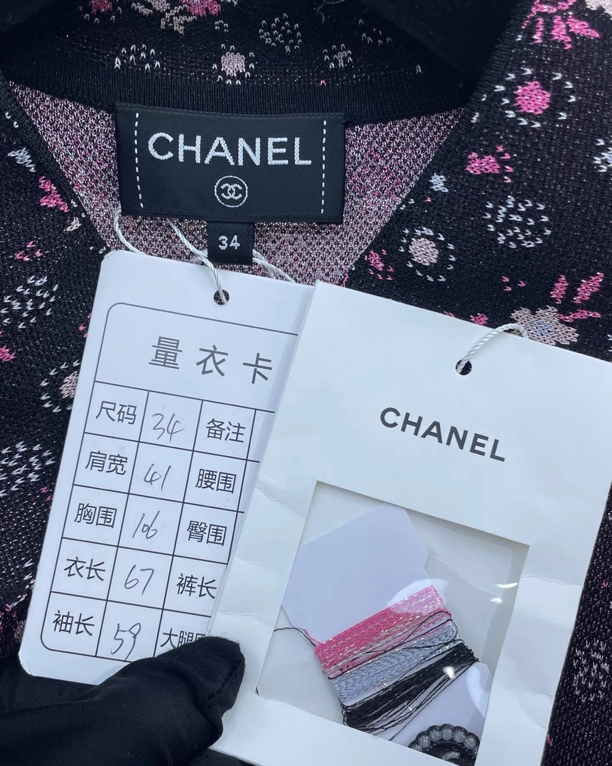 Chanel 24B Floral Jacket Pink, Black FR 34