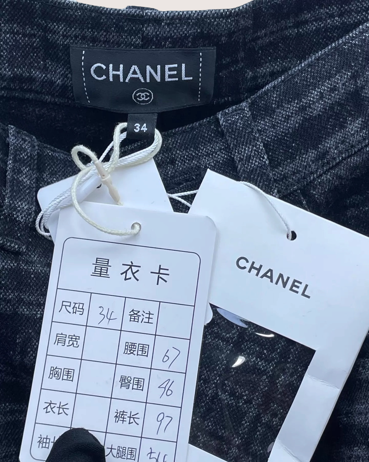 Chanel 24A Straight Denim Jeans - view 6