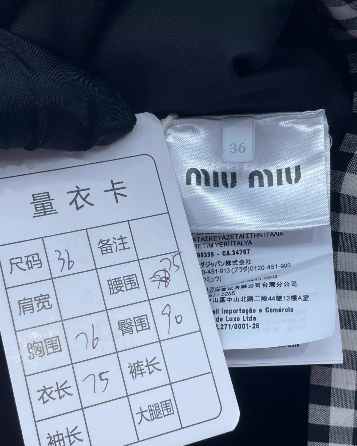 Miu Miu Gingham Mini Dress