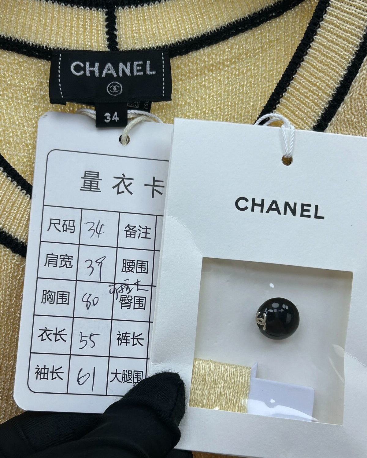 Chanel 26B Wool Black-Trim Cardigan Beige/Ecru, Black FR 34