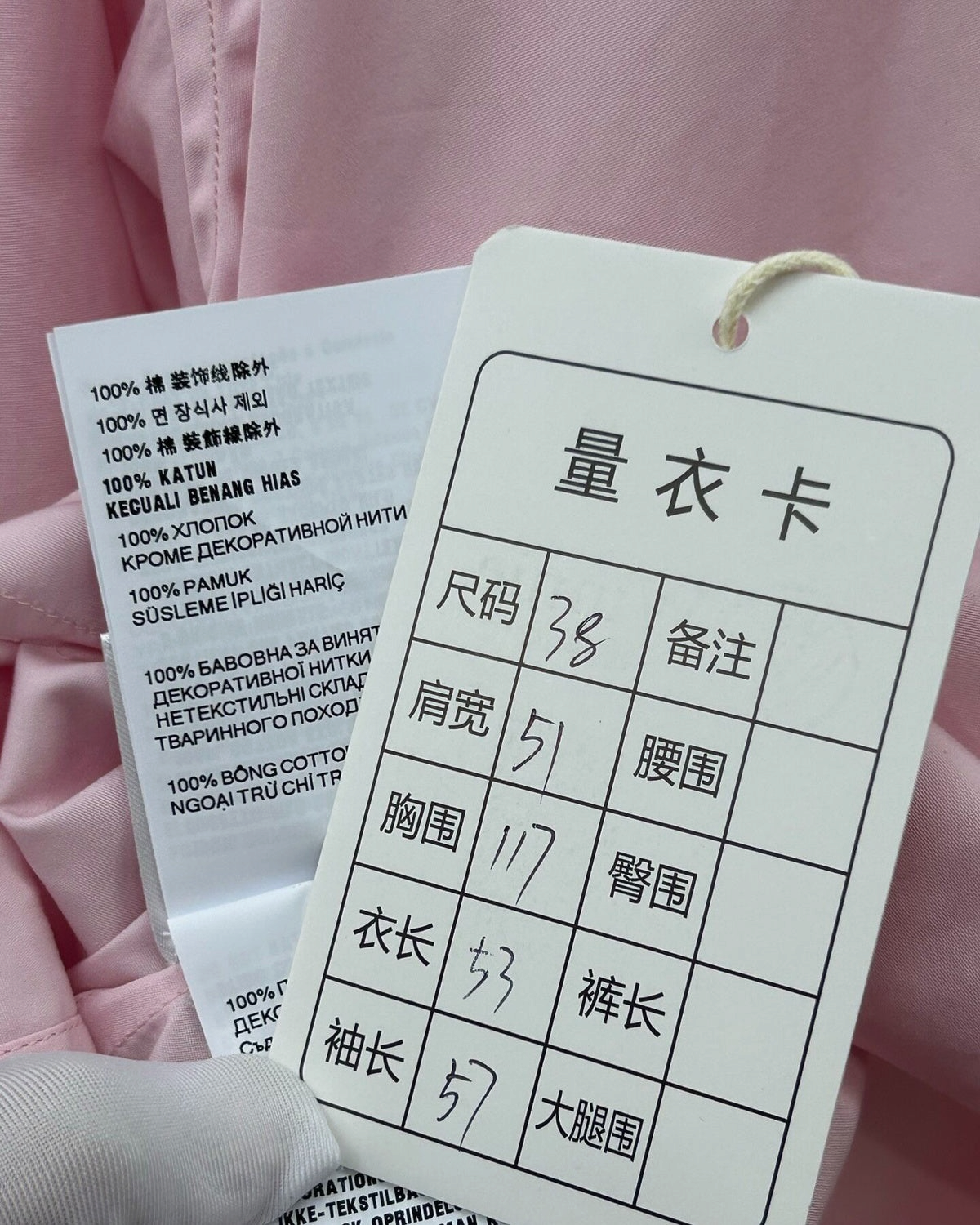 Miu Miu Embroidered Logo Shirt Pink FR 34