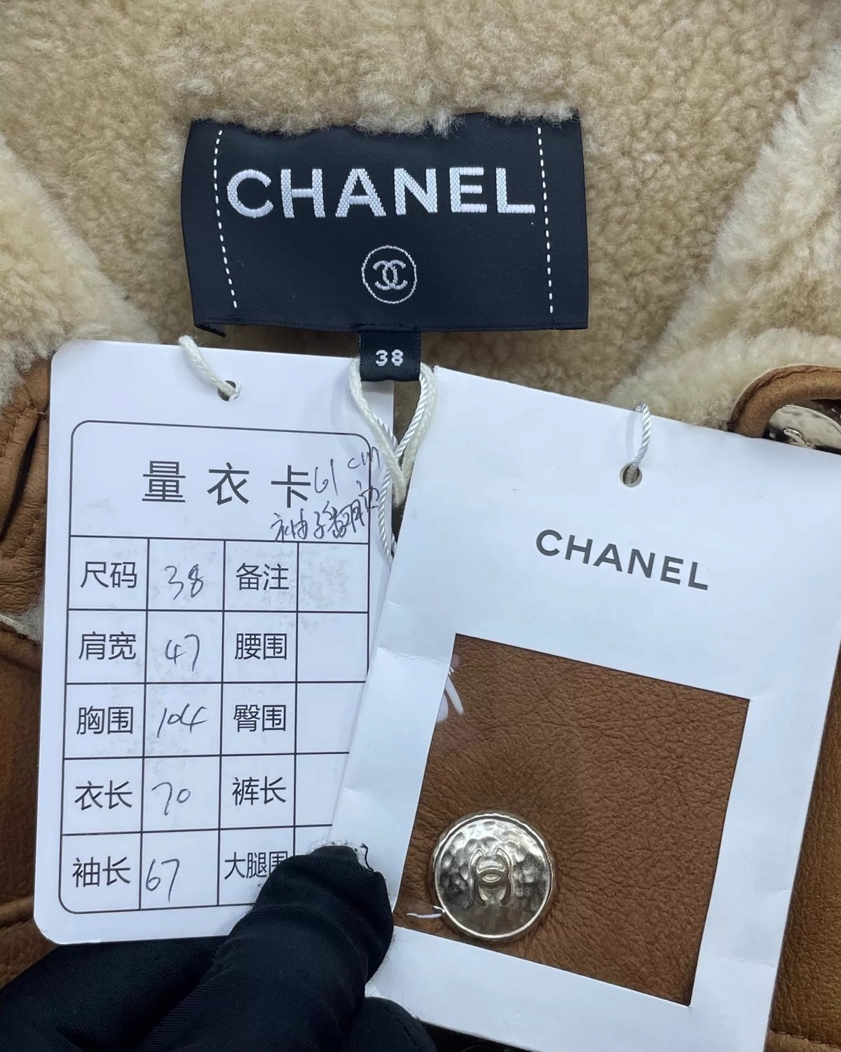Chanel 24K Four-Pocket Shearling Fur Jacket Brown FR 38