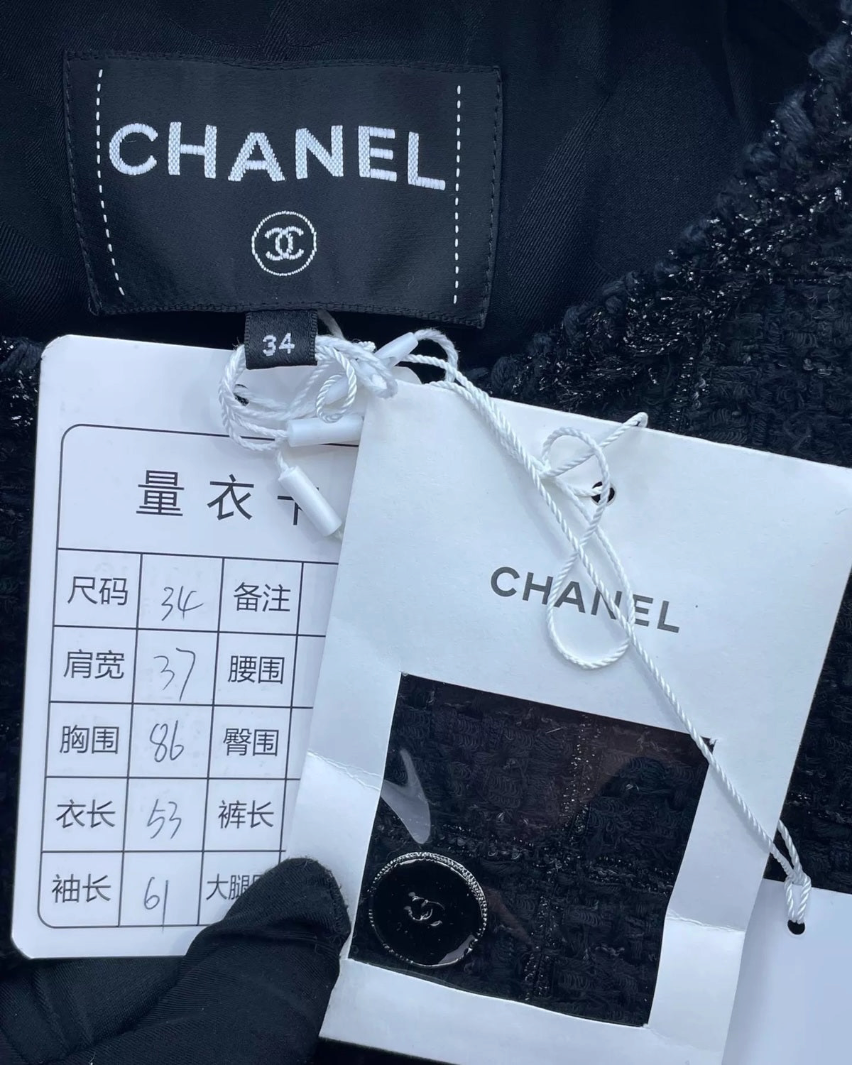 Chanel 25B Four-Pocket Tweed Jacket