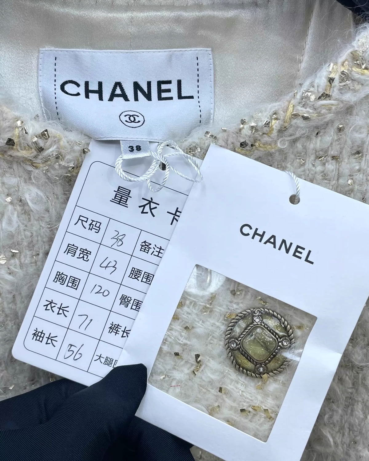 Chanel 19A Four-Pocket Tweed Jacket Beige/Ecru FR 38