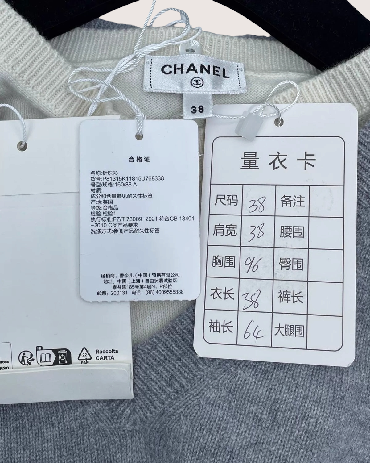 Chanel 26P Cashmere Sweater Grey FR 38