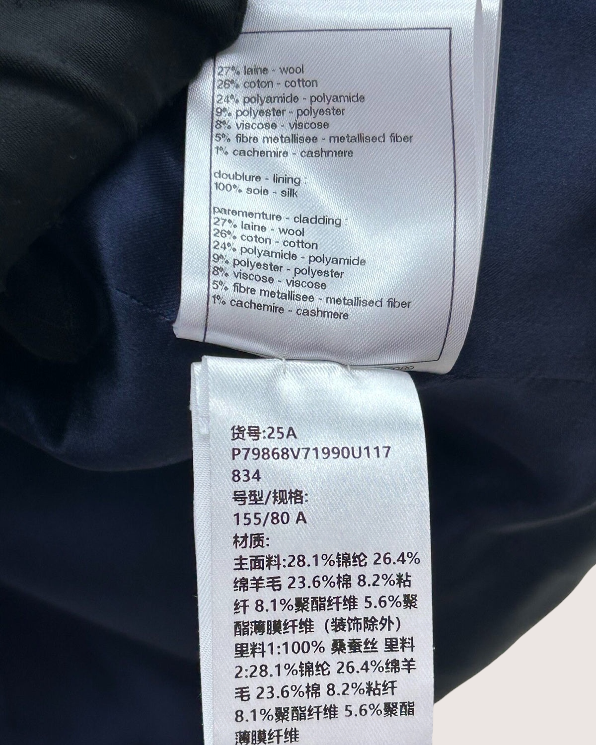 Chanel 25A Tweed Short-Sleeve Four-Pocket Jacket Navy, White, Gold FR 34