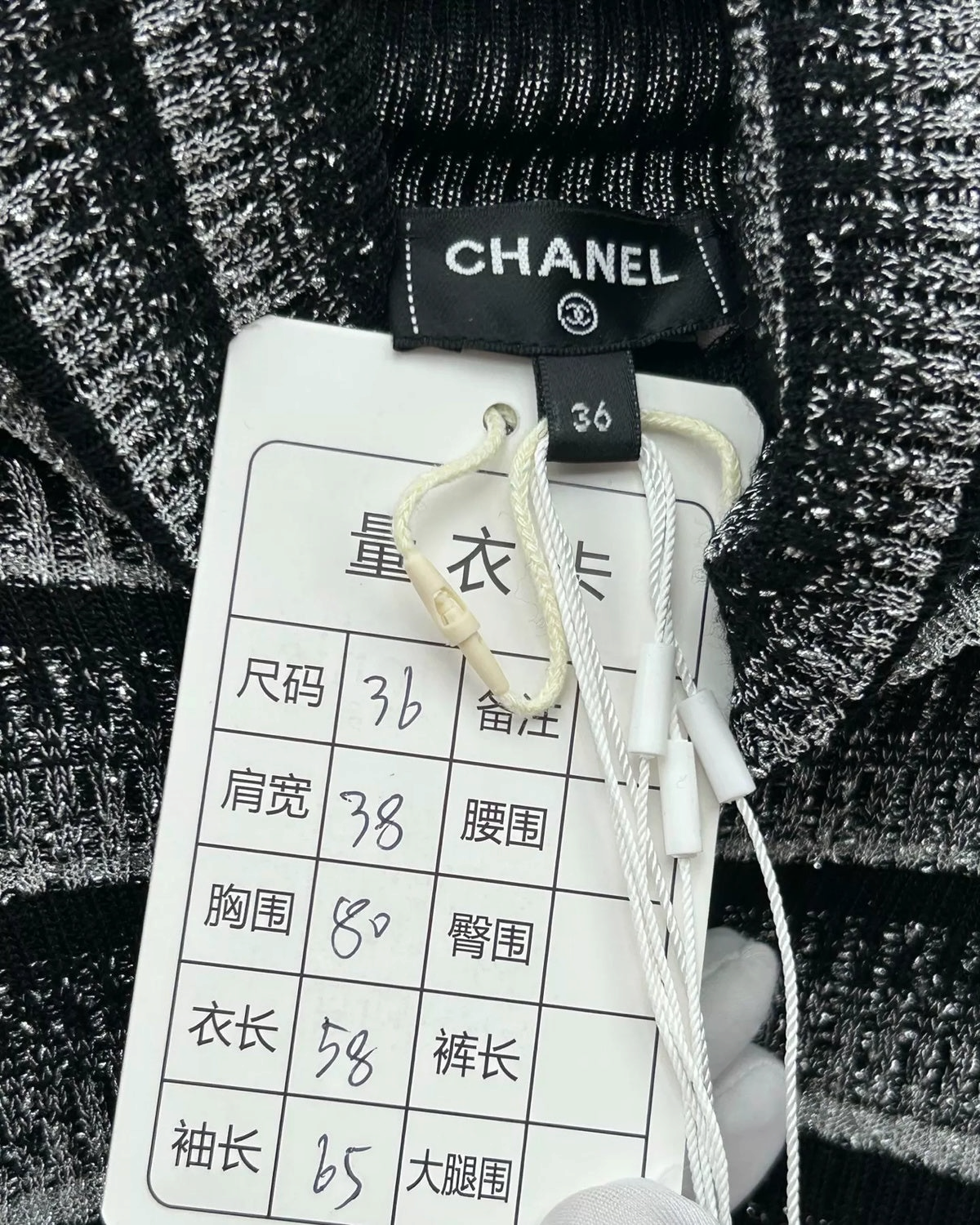 Chanel 23K Striped Turtleneck Sweater Black, Grey FR 36
