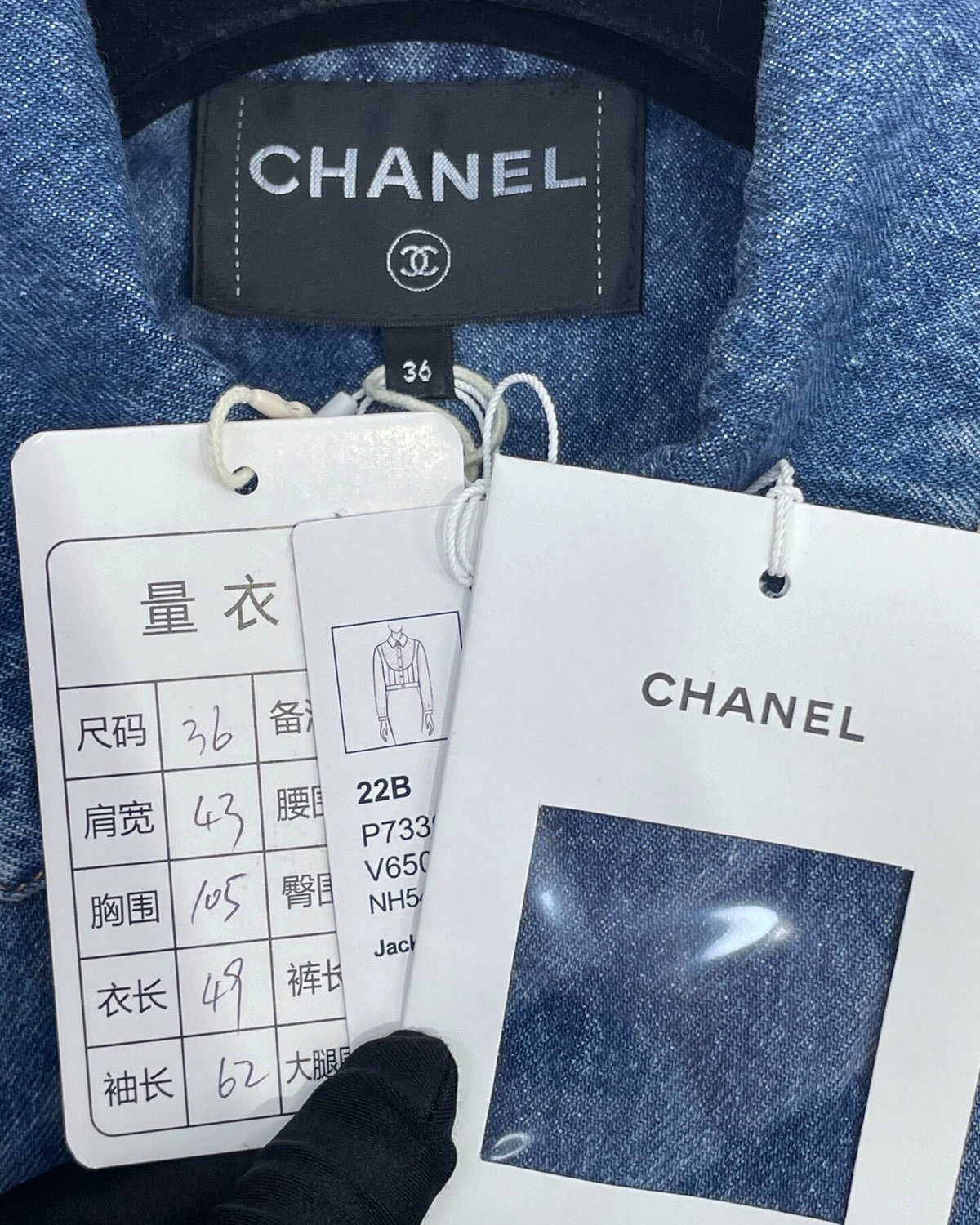 Chanel 22B Diamond-Quilted Denim Jacket Blue FR 36