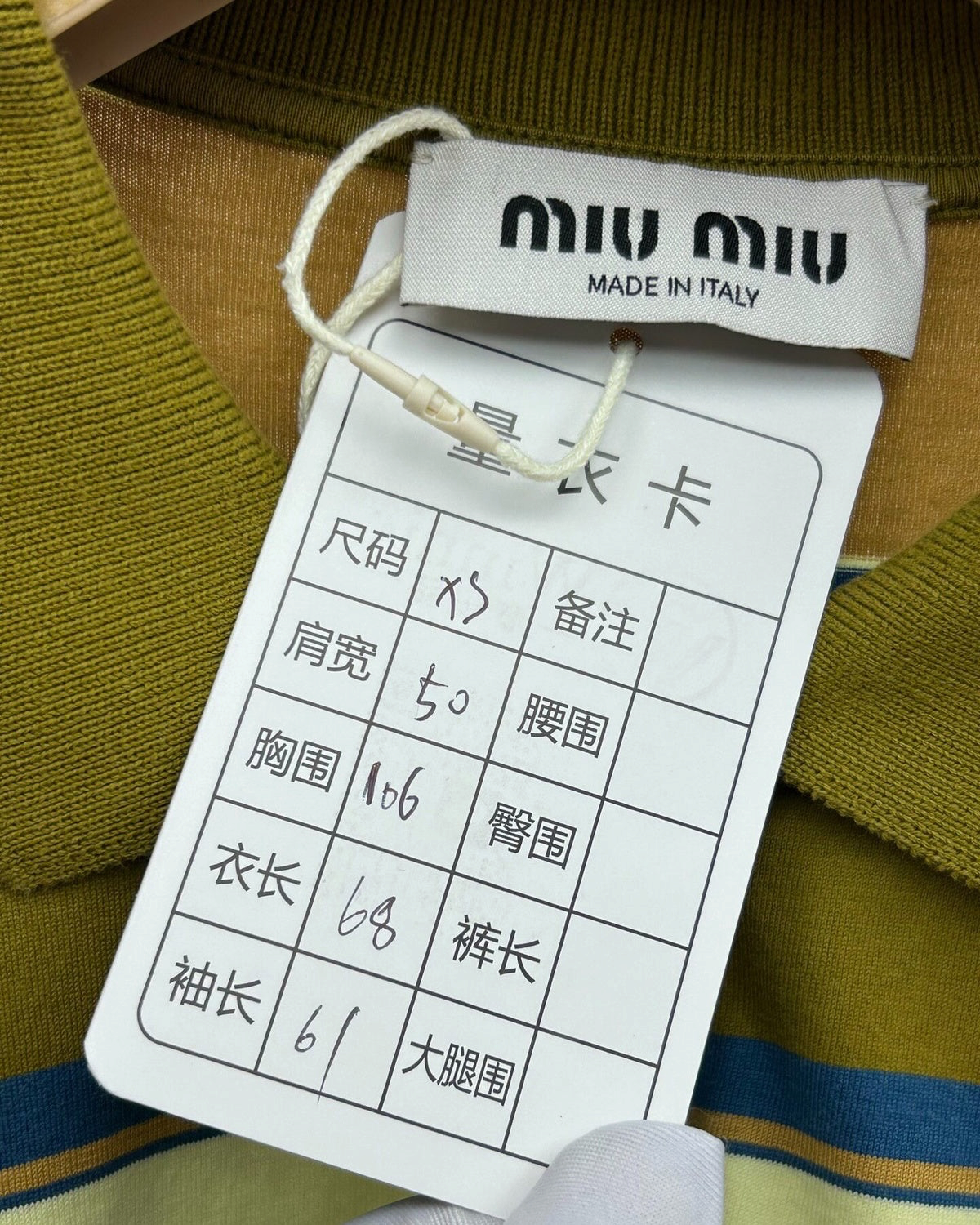 Miu Miu Long-Sleeve Striped Polo Shirt Green, Beige/Ecru, Multicolor FR 34