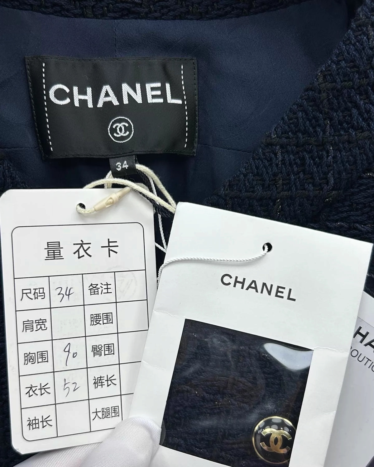 Chanel 23P Jacket - view 6