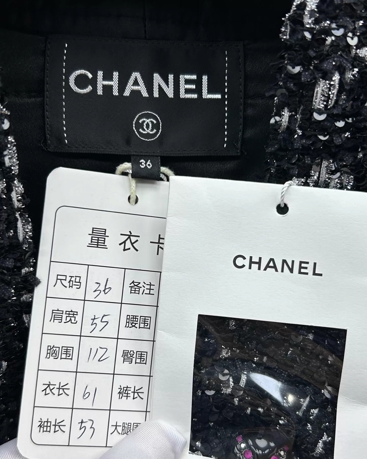 Chanel 24C Sequin Jacket - view 6