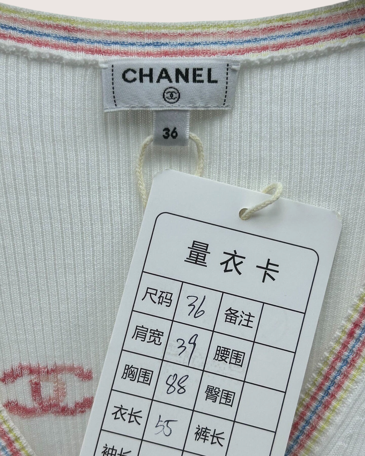 Chanel 21C Short-Sleeve Confetti Heart Cardigan White, Multicolor FR 36