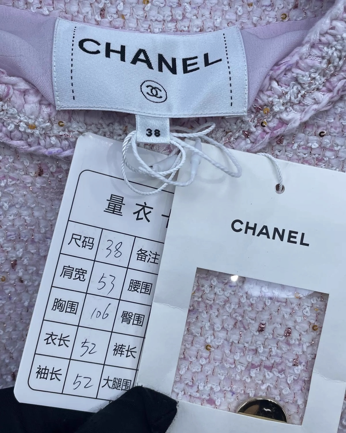 Chanel 26P Sequin Tweed Jacket