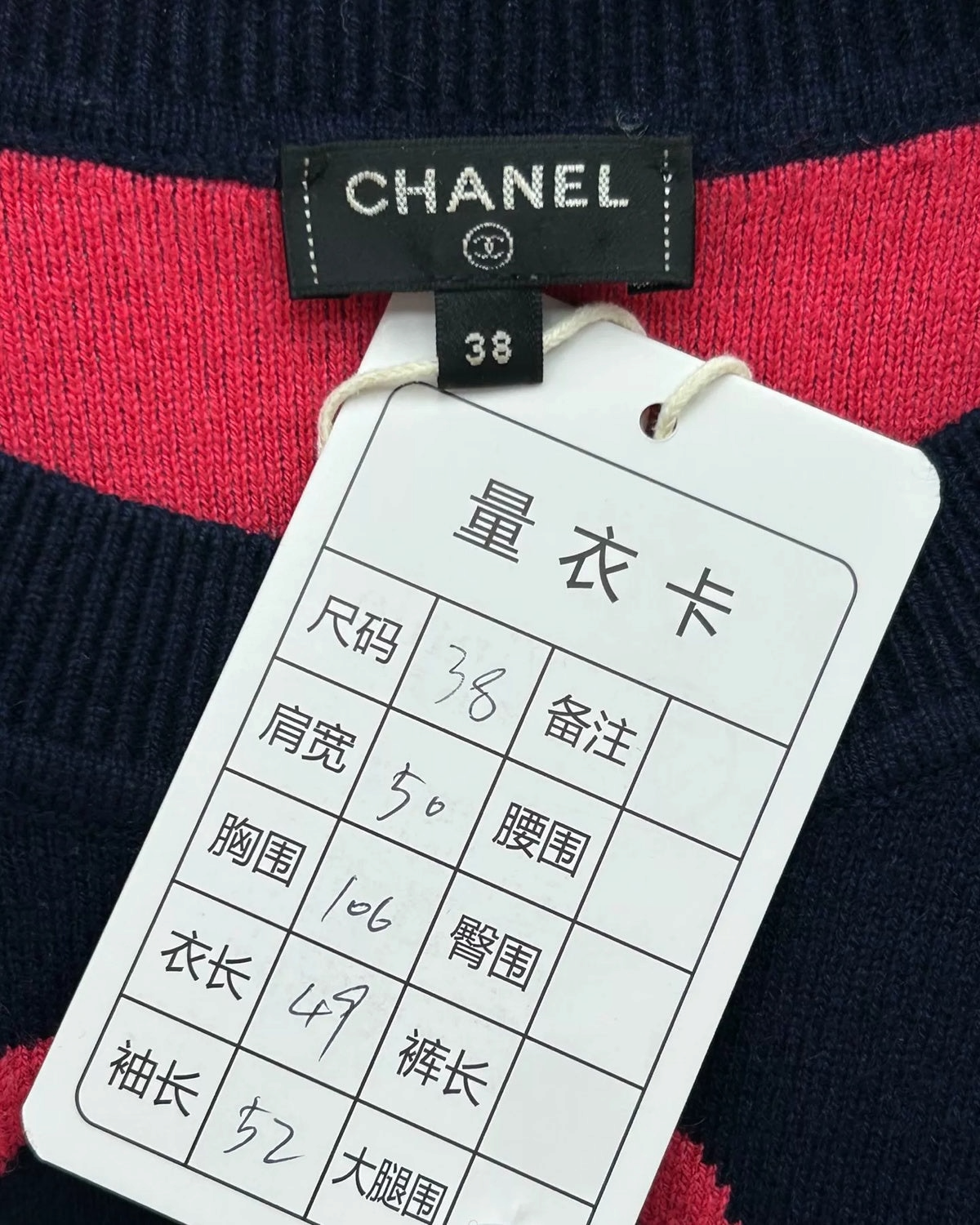 Chanel 21P CC Monogram Cashmere Sweater Navy, Pink FR 38