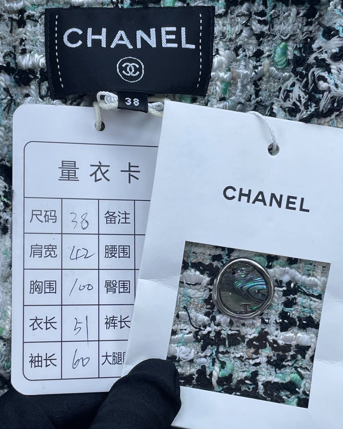 Chanel 26S Tweed Jacket White, Black, Multicolor FR 38