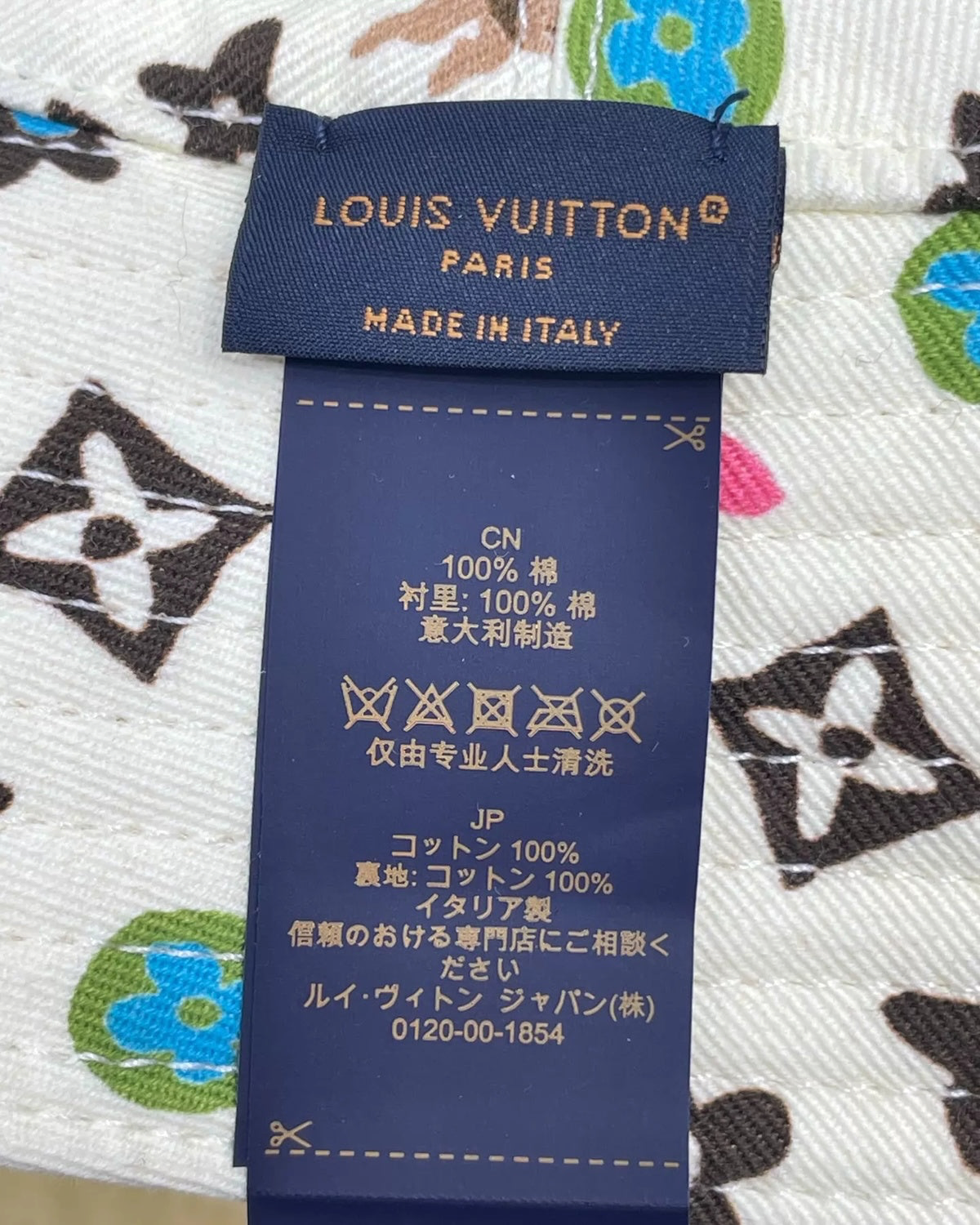 Louis Vuitton Reversible Monogram Hat White, Beige/Ecru, Multicolor One Size