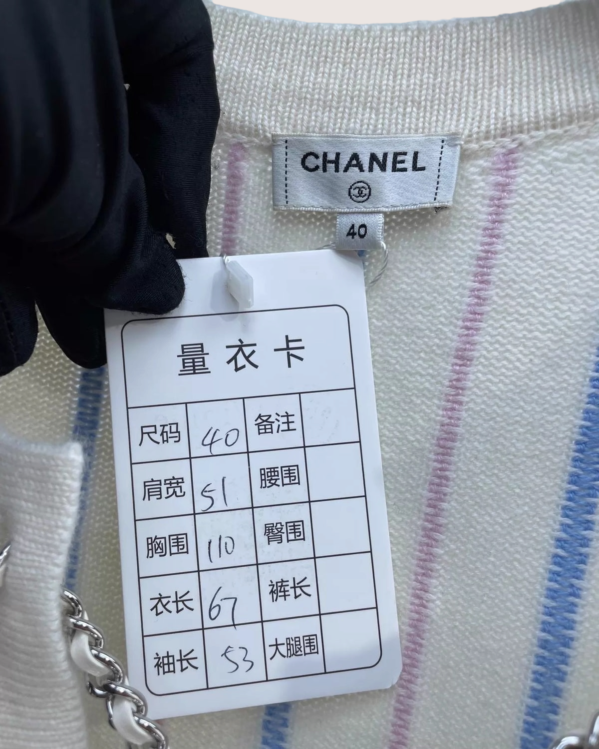 Chanel 23P Cashmere Mini Dress - view 6