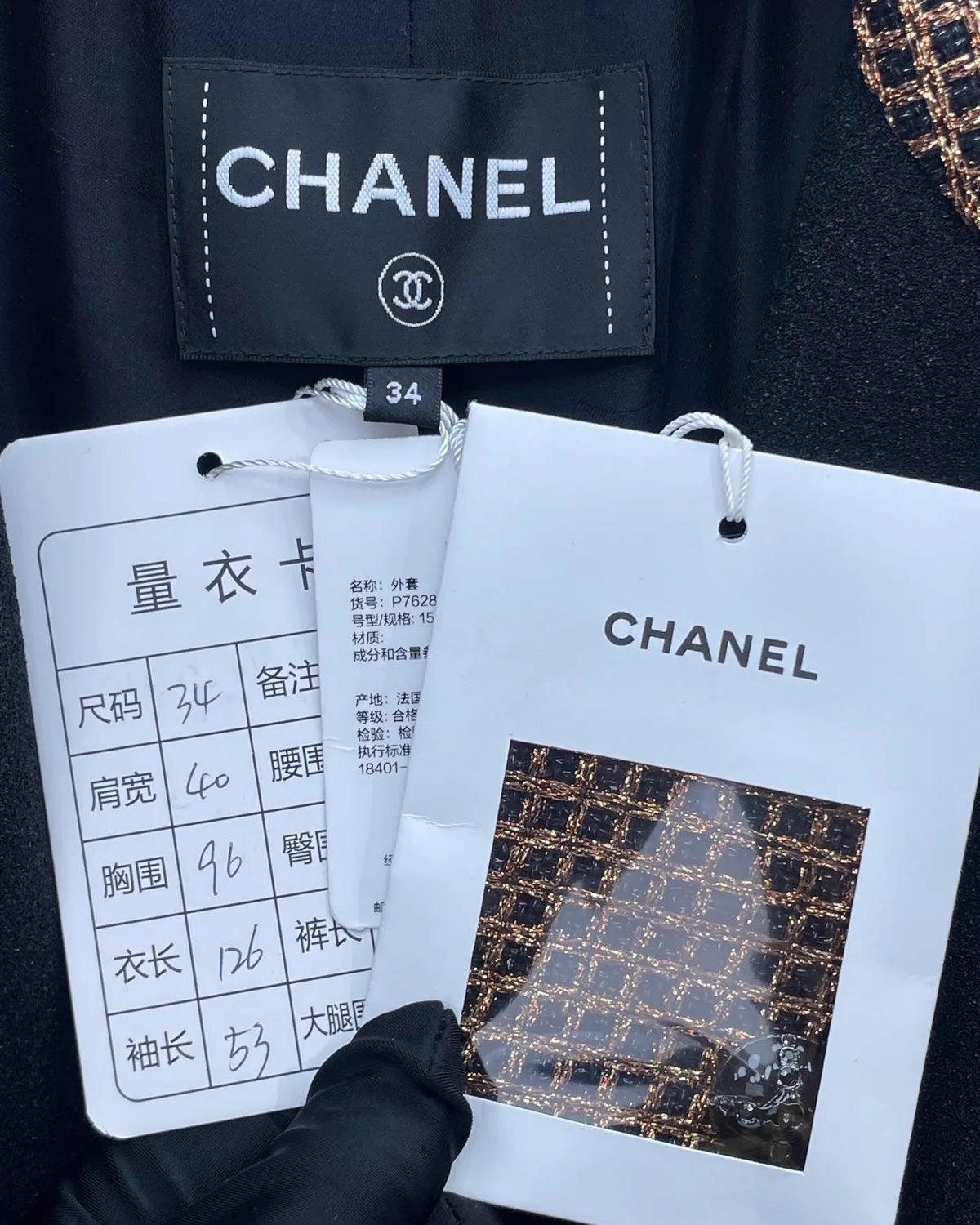 Chanel 24C Plaid Belted Trench Coat Brown, Black FR 34