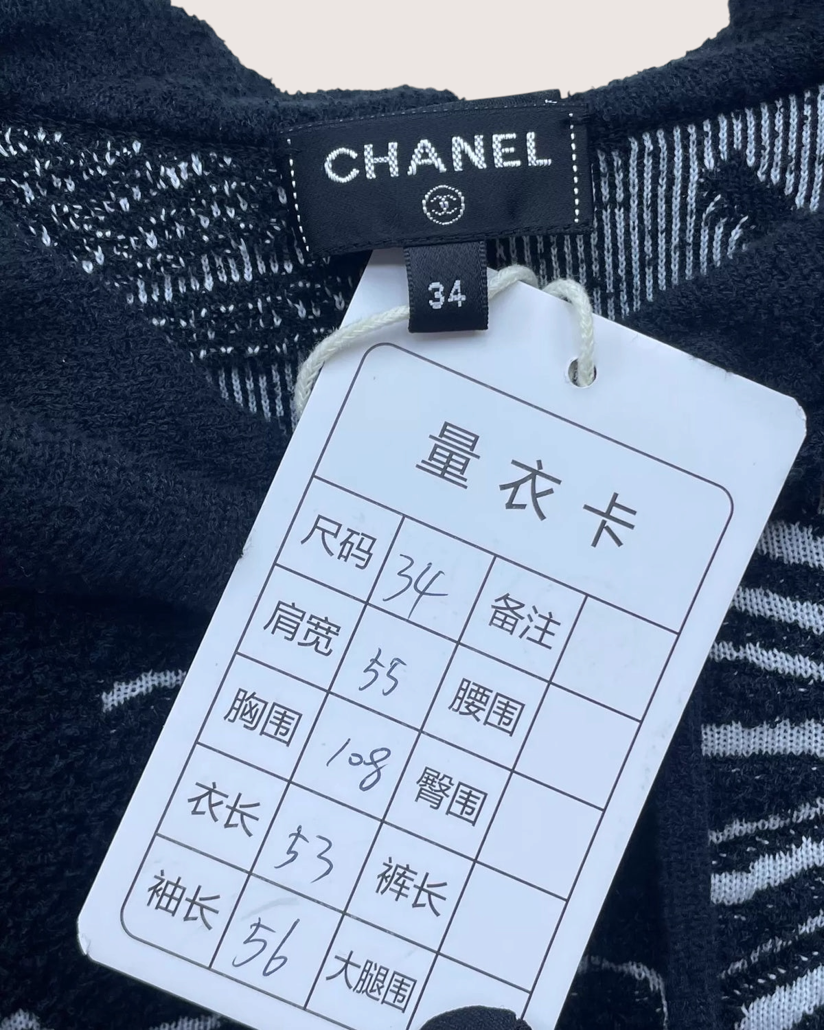 Chanel 22C Graphic Hoodie