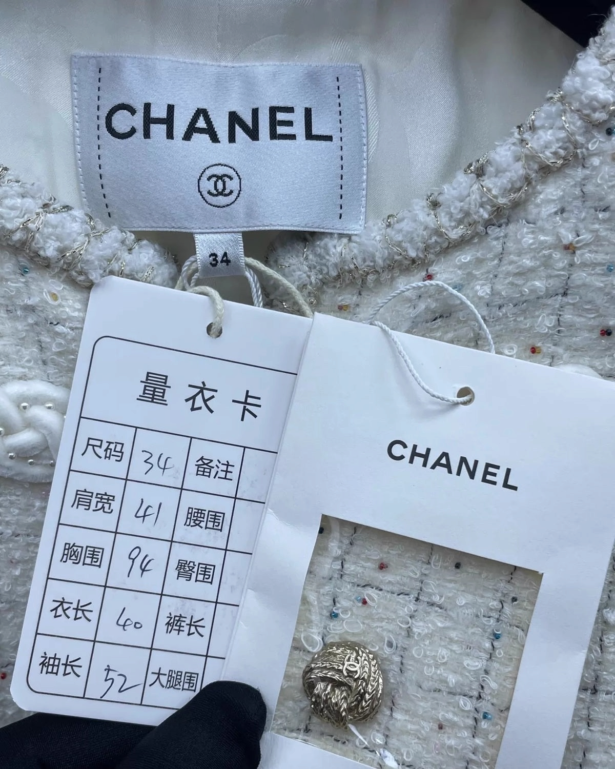 Chanel 25A Tweed Jacket White FR 34