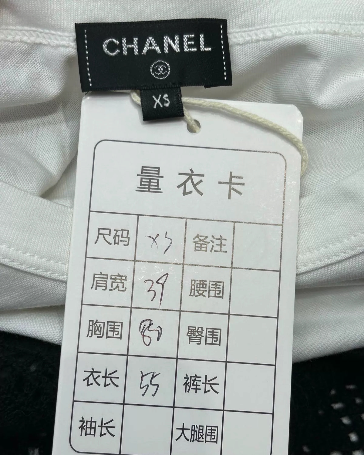 Chanel 22C T-Shirt w/ Net Camisole White, Black FR 34