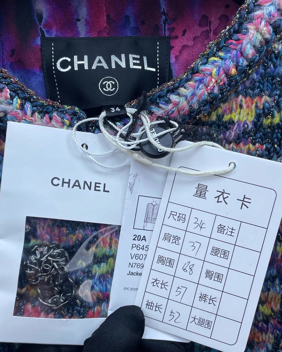 Chanel 20A Tweed Jacket Multicolor FR 34