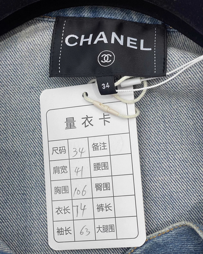 Chanel 24K Washed Denim Jacket Blue FR 34